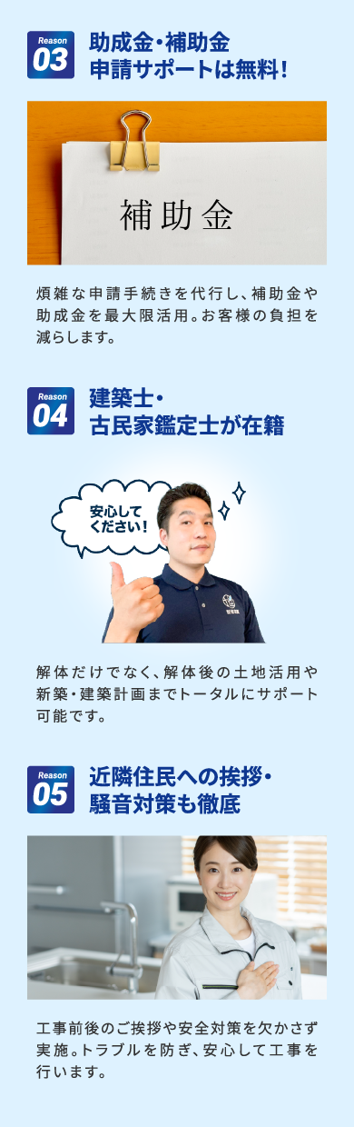 そんなお悩みを旭宝園はすべて解決します！